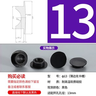 硅橡胶塞堵孔防撞胶垫橡胶堵头孔塞耐高低温锥T型卡扣式硅胶塞子