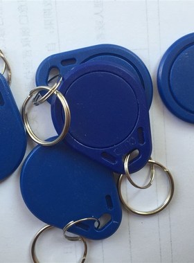 13.56MHZ蓝色挂扣IC卡CUID芯片卡复制门禁卡电梯卡加密M1 s50卡