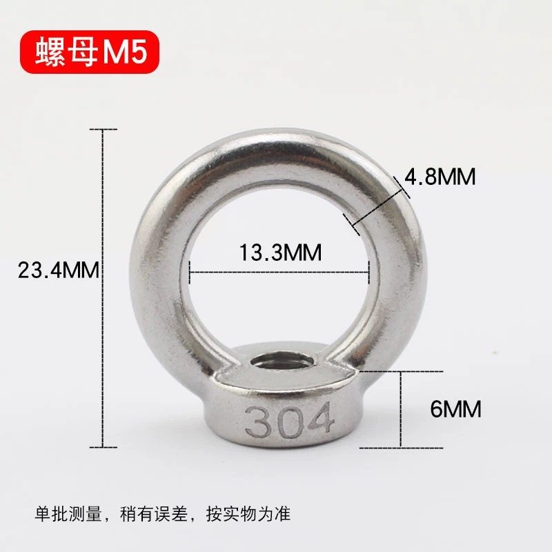 304不锈钢圆环吊钩螺钉带圈吊环螺栓吊环螺丝带圈吊环螺母M4M5M6,搬运/仓储/物流设备,机械式停车设备（立体停车库）,淘宝优惠券,粉丝福利购,淘宝优惠卷