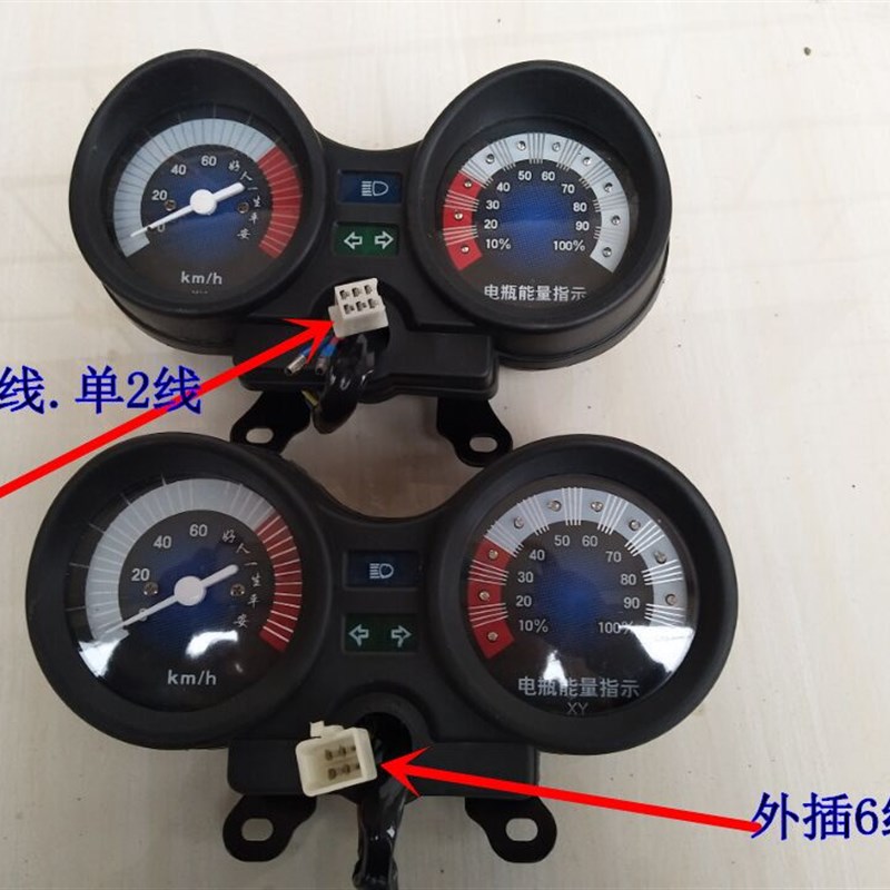 电动三轮车仪表电量表蓄电池仪表/电瓶指示器显示表48v60v配件