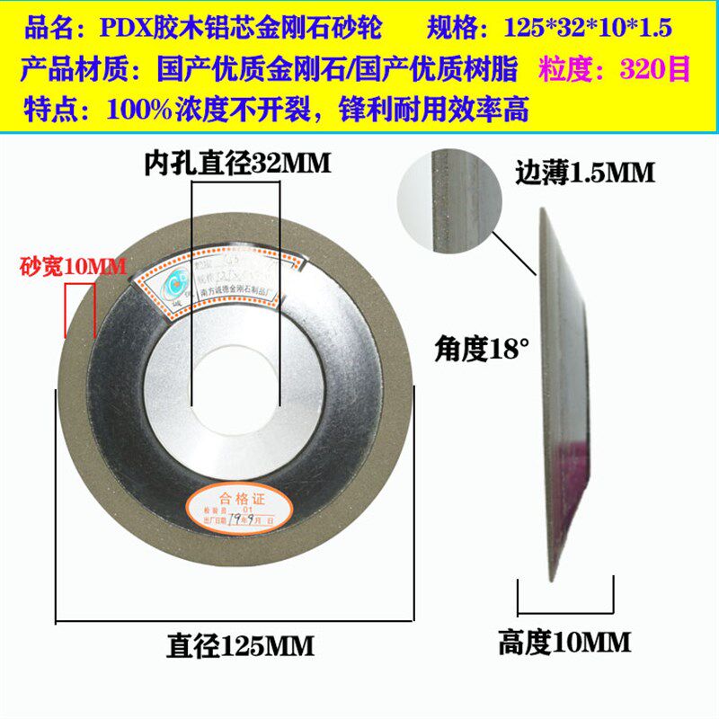黑胶木合金砂轮片 树脂金刚石砂轮 工业级钨钢砂轮磨合金锯片铣刀