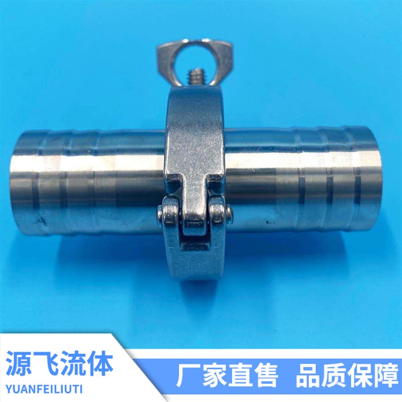 304不锈钢宝塔快装接头套装卫生级快速卡箍卡扣式水管软管配件