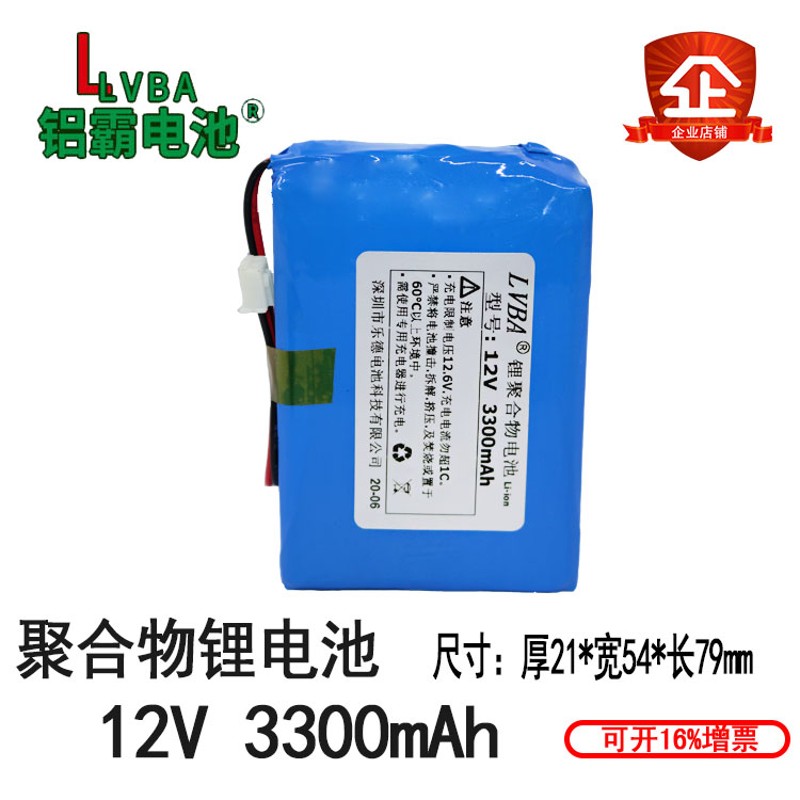 3.7V 7.4V 11.1V 2000MAH 12V聚合物锂电池 唱戏机测亩钓鱼灯