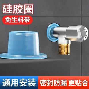 代替免生料带垫圈水龙头四分硅胶垫片更换三角阀防水密封圈胶垫片
