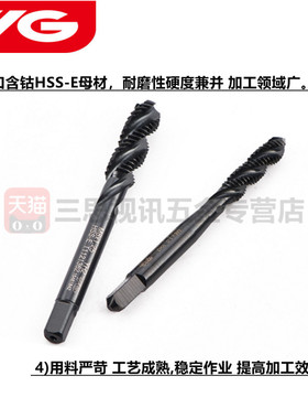 韩国YG丝攻黑色钢铁专用/不锈钢用螺旋先端丝锥M2M4M6M8-M30X3.5