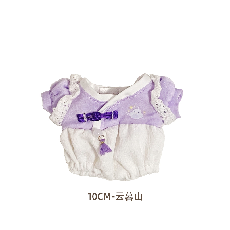 娃岛联萌棉花娃娃10cm娃衣20cm衣服40cm爬爬服国风系列多尺寸正版