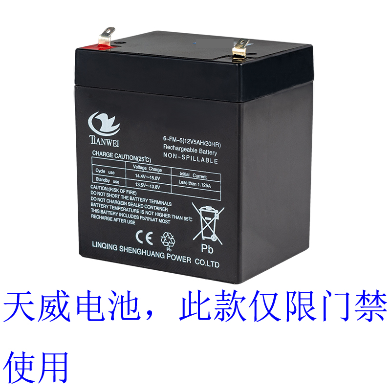 6-FM-4.5(12V4.5AH20HR)音响电瓶卷帘门应急安防楼宇桥顶伏蓄电池