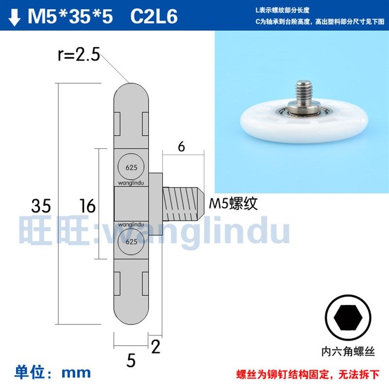 包塑POM聚甲醛工程塑料轮625ZZ轴承滑轮尼龙小轮子滚动导轮5*35*5,搬运/仓储/物流设备,机械式停车设备（立体停车库）,淘宝优惠券,粉丝福利购,淘宝优惠卷