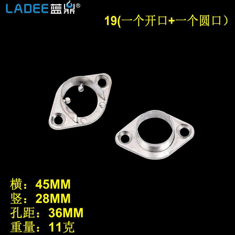 法兰 蓝鼎 19衣柜 25开口 不锈钢圆管座法兰座衣杆衣柜 五金