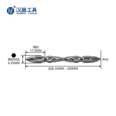 汉普批头7A超硬花式强磁