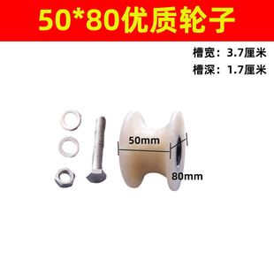 放线滑轮优质尼龙轮子电缆放线轮U型吊轮定滑轮起重滑铁钢轮大全