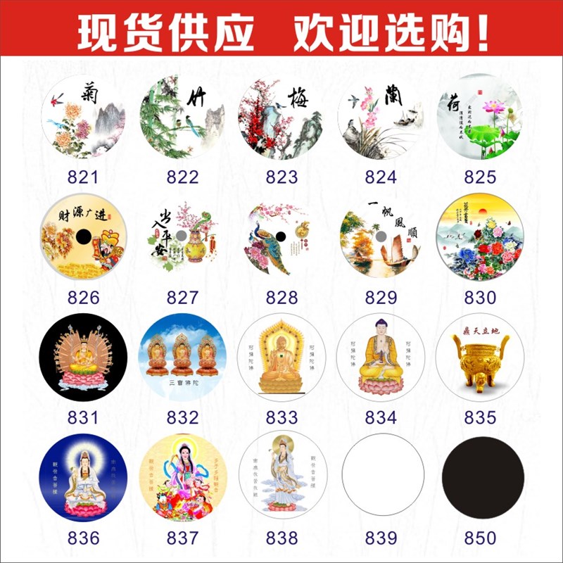 手机门禁卡超薄NFC贴ntag216电梯ic锁cuid线圈空白id复制小区校园