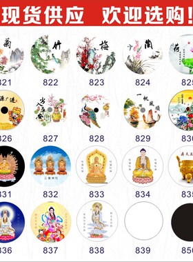 手机门禁卡超薄NFC贴ntag216电梯ic锁cuid线圈空白id复制小区校园