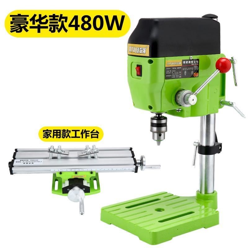 微型迷你台钻电机220rv小型钻铣一体床家用多功能文玩木工加工制