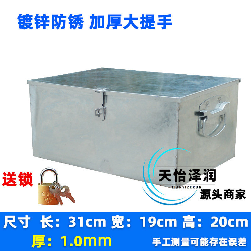 五金工具收纳箱工具箱铁皮带锁大号空箱不锈钢汽车电工家用定做,搬运/仓储/物流设备,机械式停车设备（立体停车库）,淘宝优惠券,粉丝福利购,淘宝优惠卷