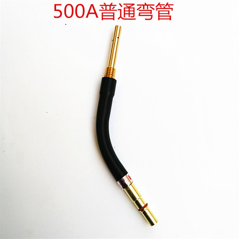 CO2二氧化碳气保焊机焊枪配件500A保护套 保护咀T 导电嘴 连接杆