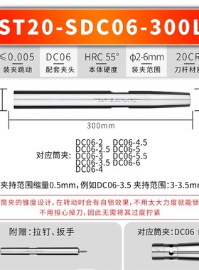 后拉式延长杆 SDC8/10/12/16/20/25/32 直柄刀杆 后拉加长 接杆