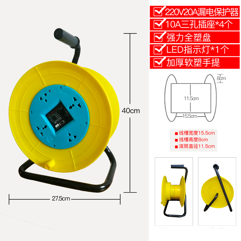 电缆盘缠线线盘绕线空盘卷线盘线缆盘拖线盘线轴电线盘移动收线器