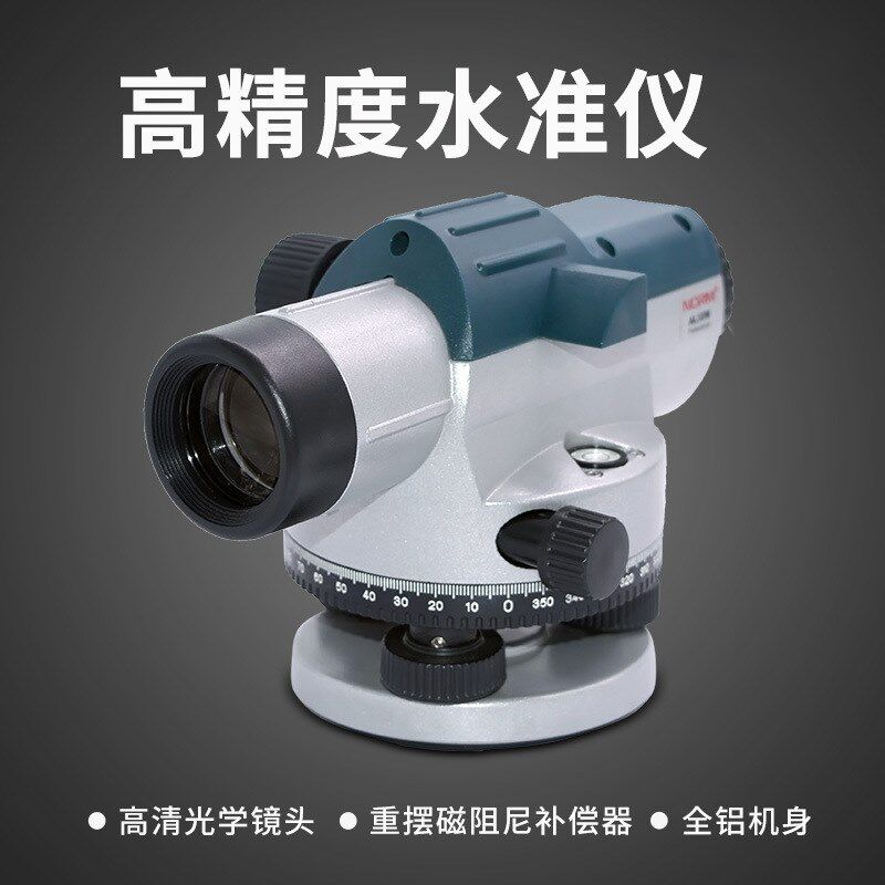 水准仪全套高精度自动安平户外工C程标高测量超高倍水平仪测绘仪