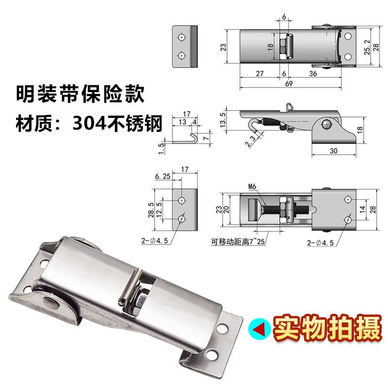 不锈钢机箱机柜工业隐藏式暗装可调节搭扣工具扣可调柜体箱扣卡扣