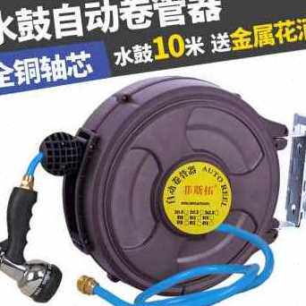 新品厂促巨佳自动伸缩卷管器汽保泡沫鼓水鼓 蜡水管洗车浇花水品