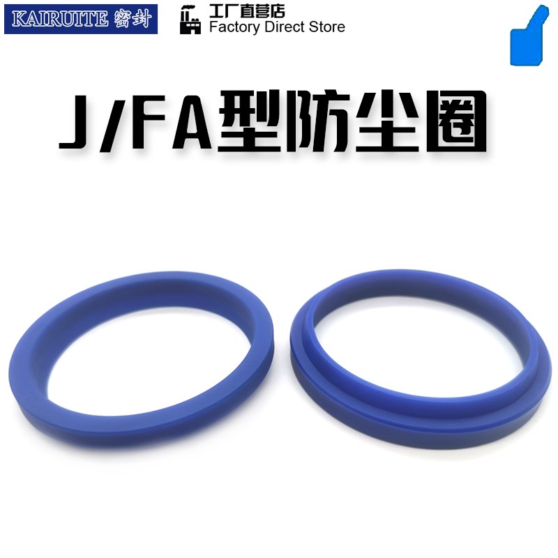 FA型密封圈YXJ油封JA尘封185/19w0/195/200*205/210/215/220*7/13