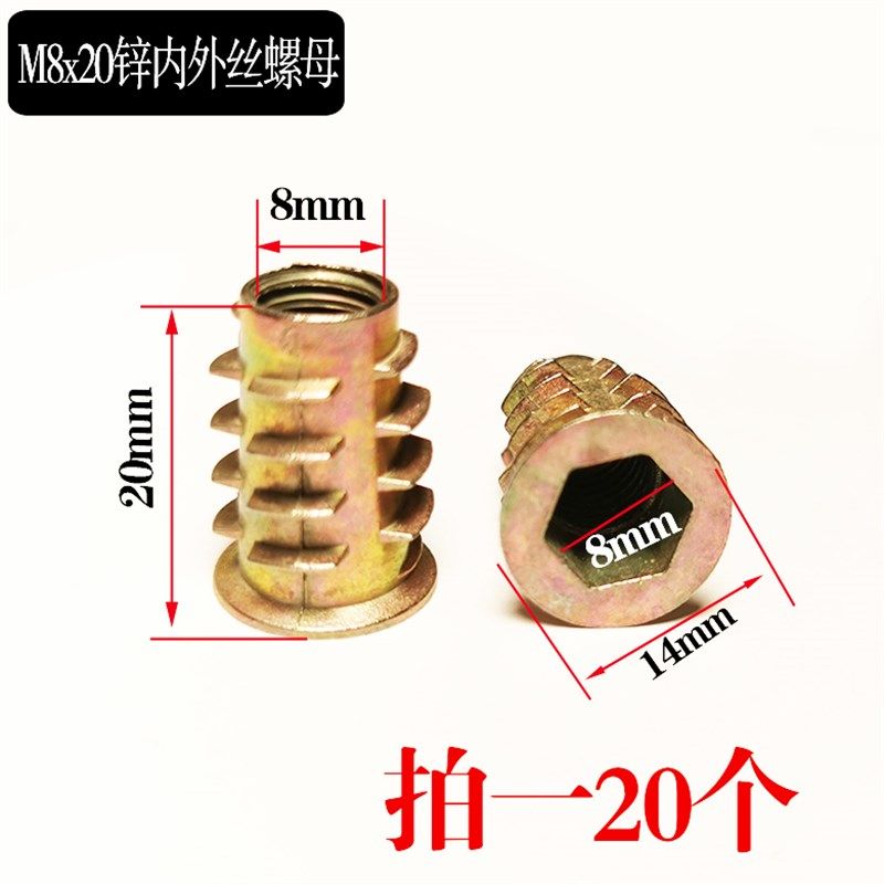 婴儿床螺丝配件儿童床上下床楼梯餐桌椅横孔螺丝螺钉锤头螺母螺栓,搬运/仓储/物流设备,机械式停车设备（立体停车库）,淘宝优惠券,粉丝福利购,淘宝优惠卷