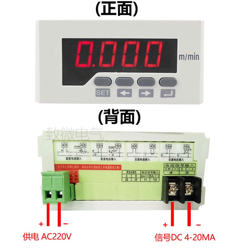 转速表数显0-10V变频器频率表 电机米速线速表数字智能测速表通用