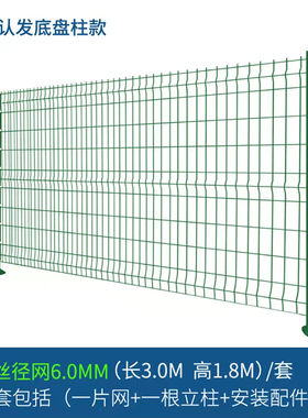 高速公路铁丝网围栏小区别墅花园工厂桃型柱护栏网学校围墙防护栏