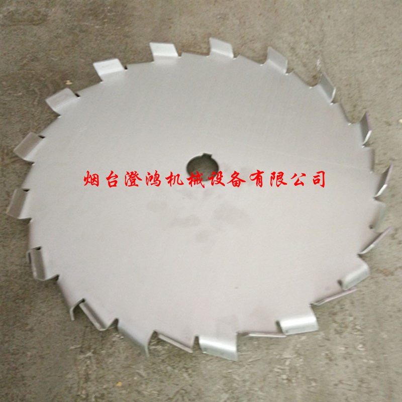 300mm304不锈钢分散盘速分散器电动搅拌机叶轮/轴桨