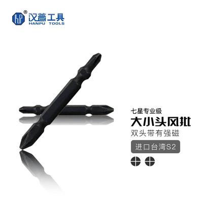 汉普工具7A大小头风批强
