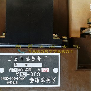120银点线圈电压127V220V380V 机床交流接触器CJ0 高桥CJO 75A立式