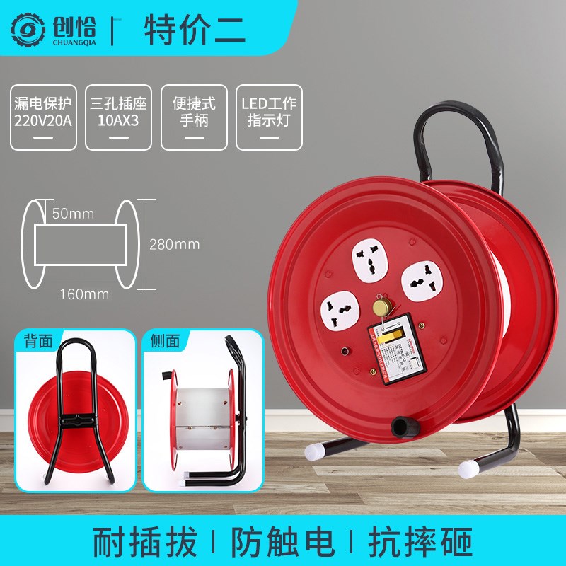 移动电缆盘线盘绕线盘空盘卷线盘线缆盘拖线盘线轴电线盘收线器