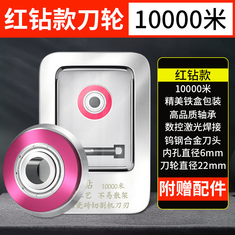 瓷砖推刀刀头合金划地砖磁砖专用切割神器万米手动切割机配件大全,搬运/仓储/物流设备,机械式停车设备（立体停车库）,淘宝优惠券,粉丝福利购,淘宝优惠卷