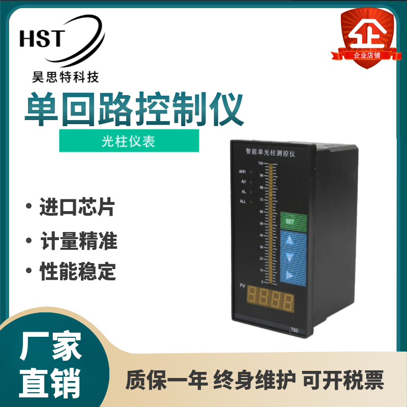 浮球液位变送器 插入式液位计干簧管传感器 磁浮子耐腐蚀4-20MA