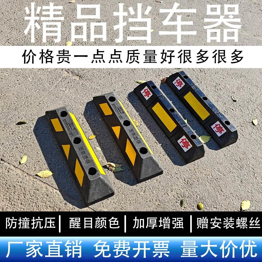 大型汽车用三角木止退器大货车木头防滑车轮定位垫木挡车器停车楔