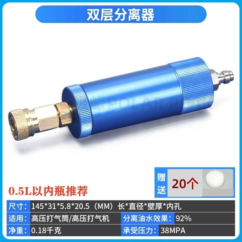 高压打气机30mpa过滤器气瓶油水分离器6000psi高压气泵空气净化器