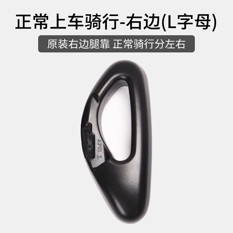 燃动版小米9号平衡车 rplus腿控发泡垫海绵把手手柄腿软垫配件