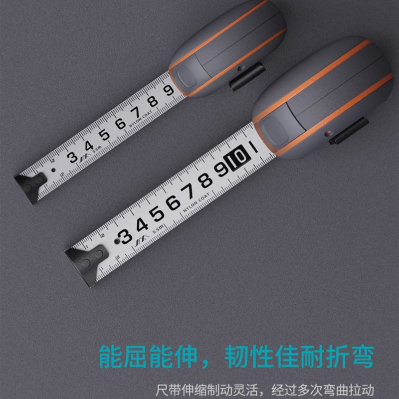 自锁功能高精度卷尺5米圈尺3米5米钢卷尺木工耐磨防水测量工具尺