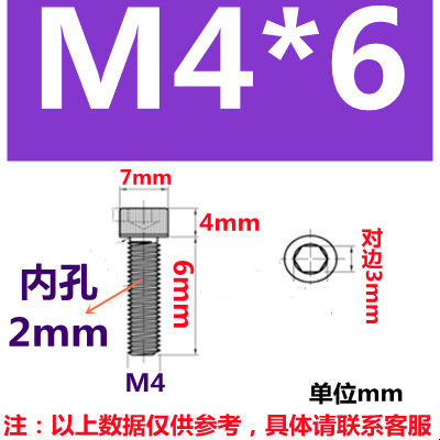 304不锈钢内六角空心排气螺丝真空中空带孔通孔穿线螺钉M3-M12M20,搬运/仓储/物流设备,机械式停车设备（立体停车库）,淘宝优惠券,粉丝福利购,淘宝优惠卷