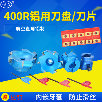 精雕机面铣刀柄ISO20/25-FMB22/27刀盘/刀片ISO30平面高速机刀柄