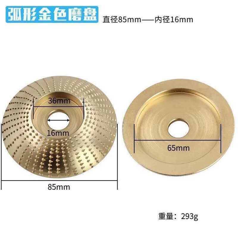 角磨机刀片快速整形刀切削木工锯片根雕茶盘铣刀六角刀铲刀挖盘刀