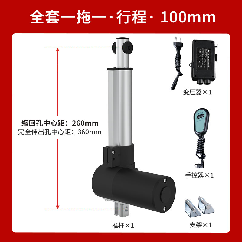 工业大推力电动推杆直流电机24v自动往复卧式升降器12v液压伸缩杆