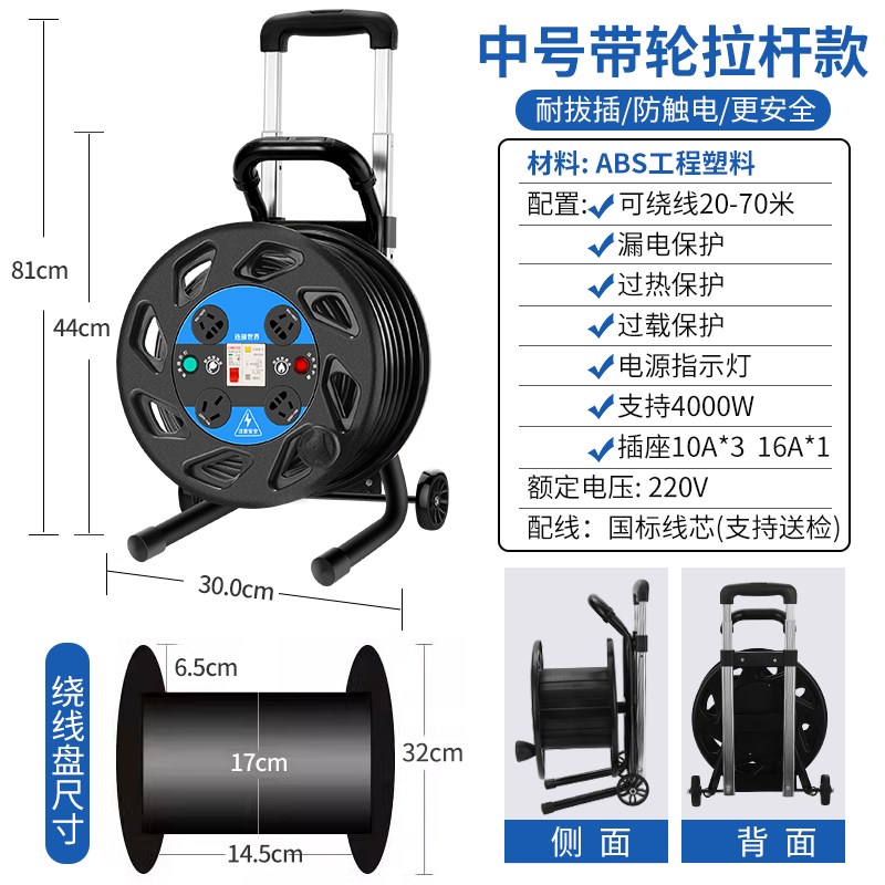 移动电缆盘电线卷线盘空盘线盘带线绕线盘线缆盘拖线盘线轴收线器