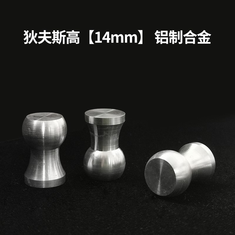 附着力拉拔测试仪锭子狄夫斯高50mm套筒20mm锭子AT-A7mm锭子 AT-M