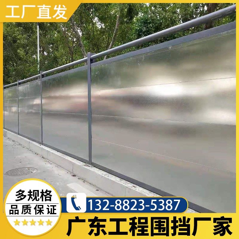 深圳C款钢结构围挡市政建筑工地施工装配式围栏隔离围蔽道路挡板,个性定制/设计服务/DIY,明信片定制,淘宝优惠券,粉丝福利购,淘宝优惠卷