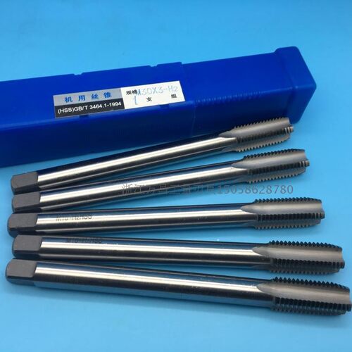 高速钢细牙加长机用丝锥 丝攻M8 M10 M12 M14 M16X1 X1.25 X1.5