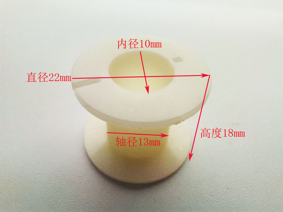 分频器塑料骨架35*10*20  22*10*18 线圈骨架 电感骨架 20*8*28