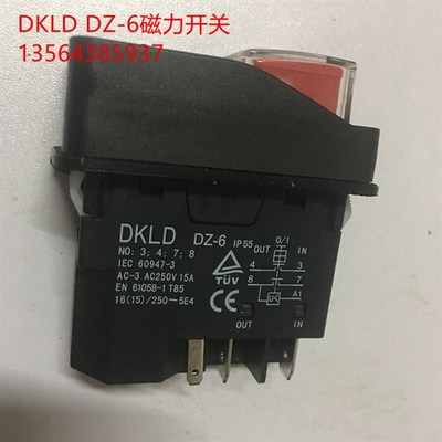 DKLD/按钮开关/防水开关/电磁开关 DZ-6 五脚 DZ04开关 DZ05