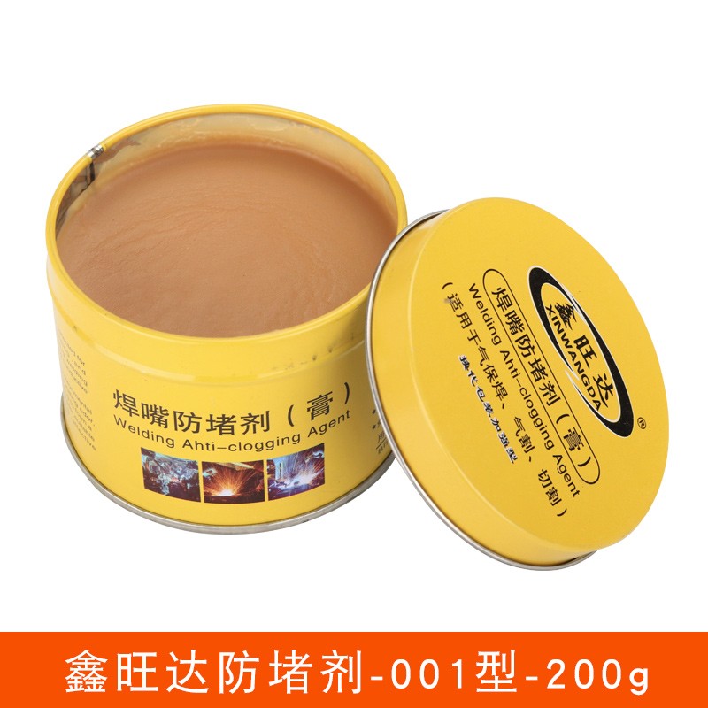 防堵剂保护焊嘴焊咀防堵膏防堵油导电嘴F二氧化碳气体焊接配件200
